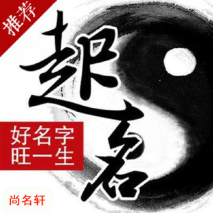 长汀宝宝起名