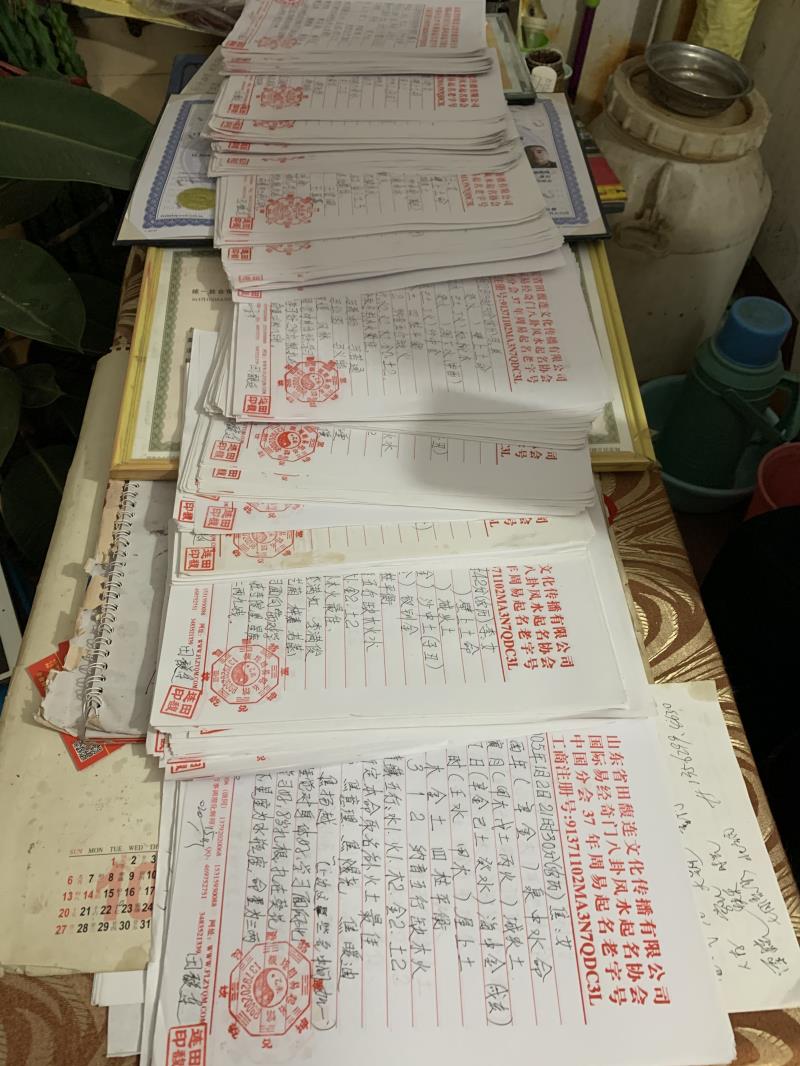 长汀用案例说话 起名实力